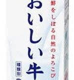 牛乳パックを使った上手な氷の作り方 大量かつ破裂しない方法とは 雑学屋さん